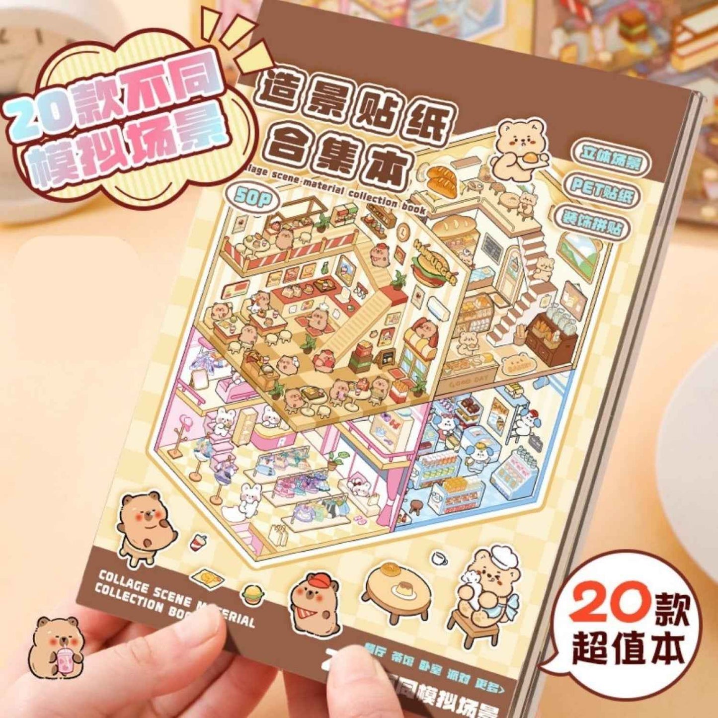 3D Simulation Sticker Book for Kids – 50 Sheets | 20 Scene Cards + 30 PET Stickers | DIY Cartoon Collage Activity Book | Create Your Own Mini House, Supermarket, Coffee Shop - Needsly