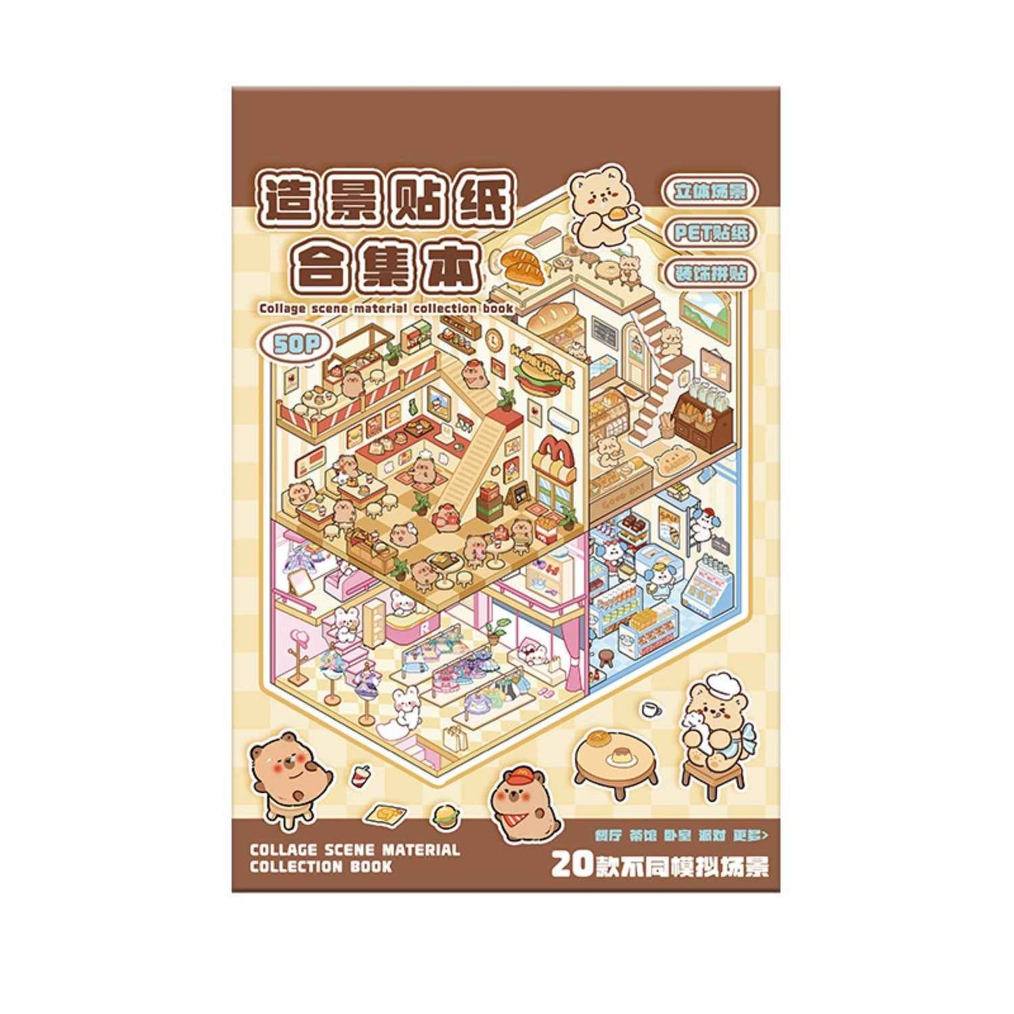 3D Simulation Sticker Book for Kids – 50 Sheets | 20 Scene Cards + 30 PET Stickers | DIY Cartoon Collage Activity Book | Create Your Own Mini House, Supermarket, Coffee Shop - Needsly