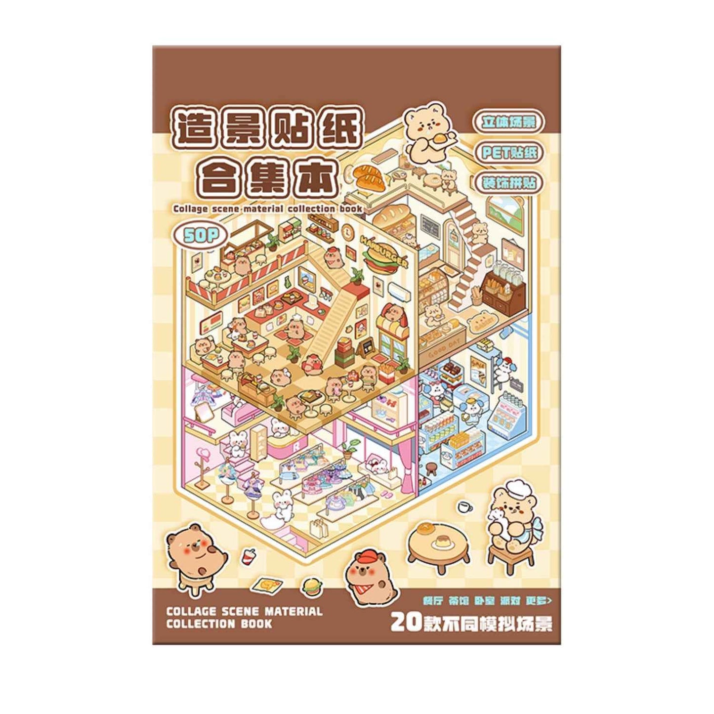 3D Simulation Sticker Book for Kids – 50 Sheets | 20 Scene Cards + 30 PET Stickers | DIY Cartoon Collage Activity Book | Create Your Own Mini House, Supermarket, Coffee Shop - Needsly